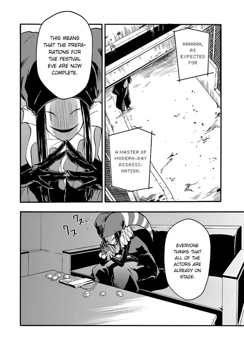 Rakudai Kishi no Eiyuutan Chapter 32 page 27 - Chapter 32: Entrusted Feelings