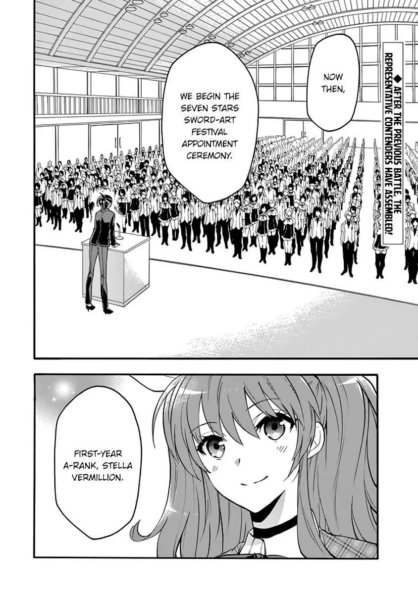 Rakudai Kishi no Eiyuutan Chapter 32 page 3 - Chapter 32: Entrusted Feelings
