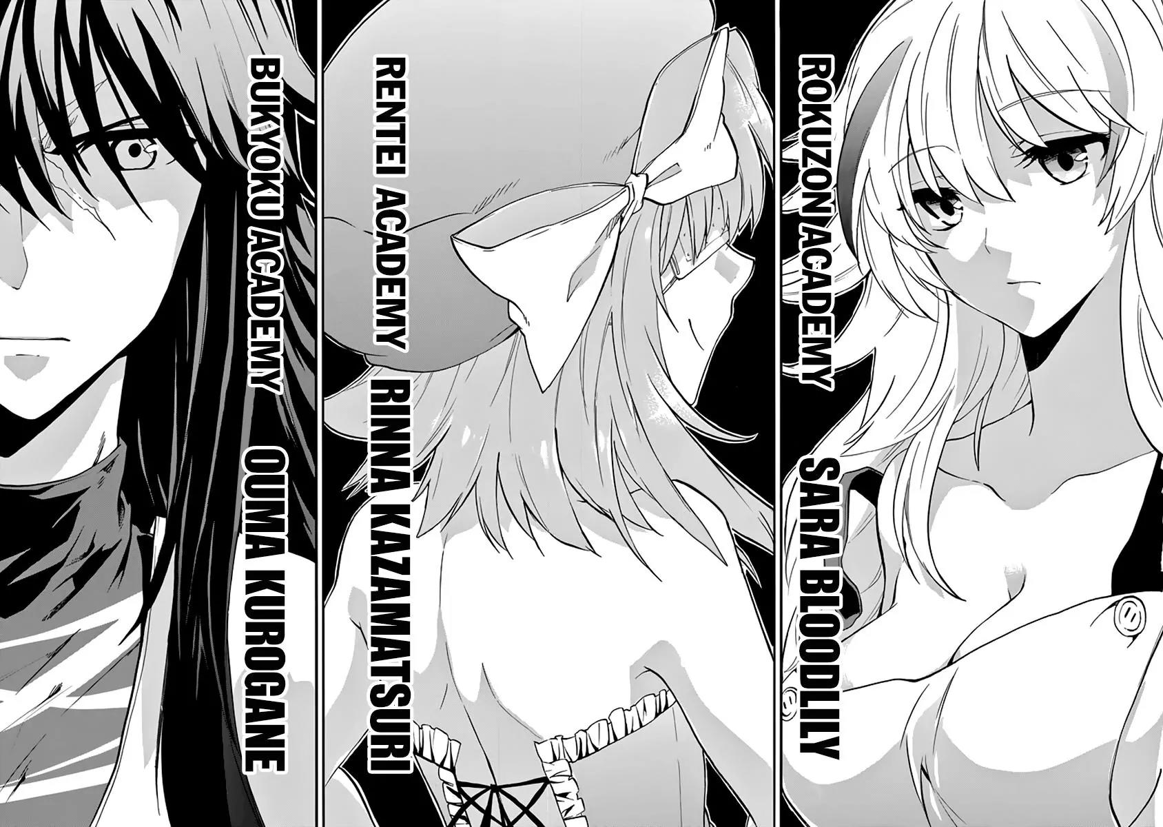 Rakudai Kishi no Eiyuutan Chapter 32 page 30 - Chapter 32: Entrusted Feelings
