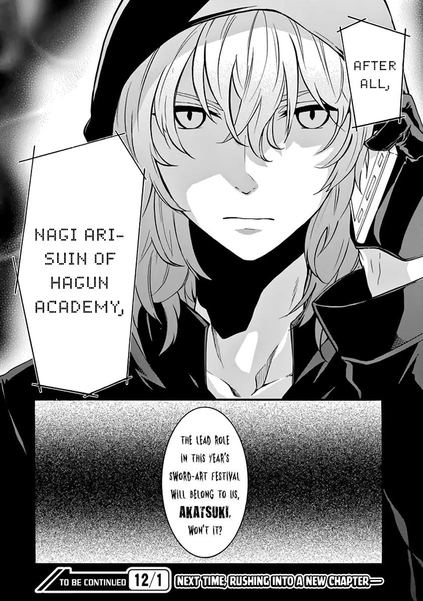 Rakudai Kishi no Eiyuutan Chapter 32 page 31 - Chapter 32: Entrusted Feelings