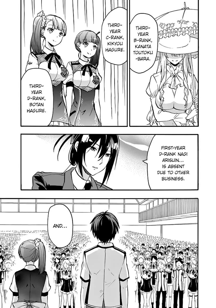 Rakudai Kishi no Eiyuutan Chapter 32 page 4 - Chapter 32: Entrusted Feelings