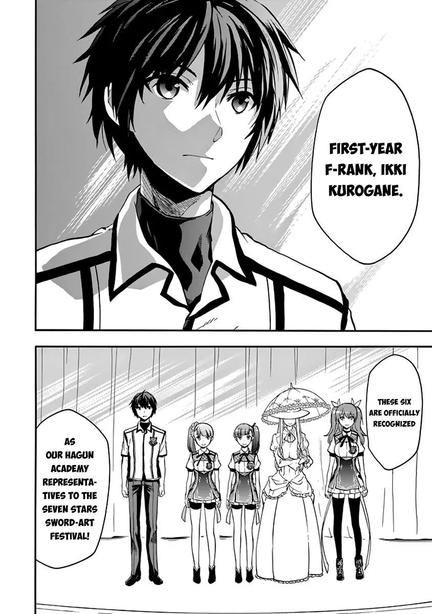 Rakudai Kishi no Eiyuutan Chapter 32 page 5 - Chapter 32: Entrusted Feelings