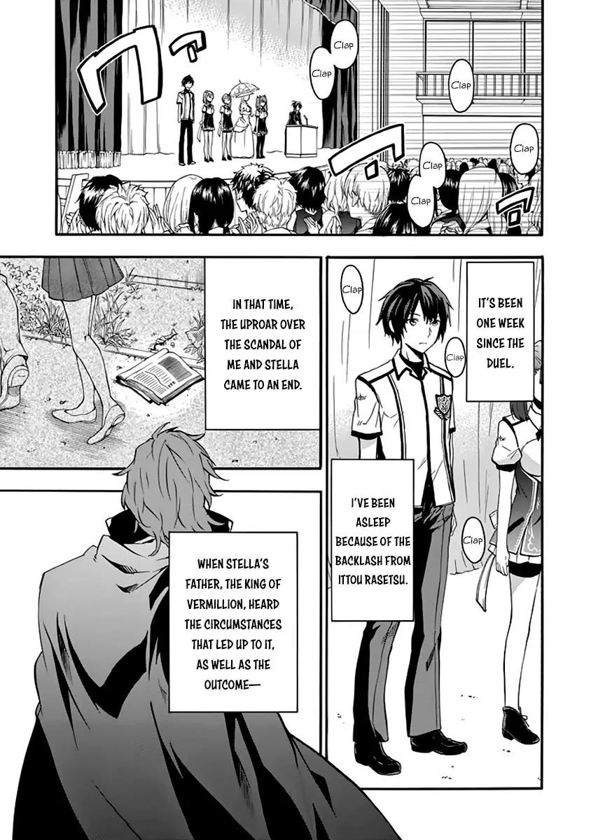 Rakudai Kishi no Eiyuutan Chapter 32 page 6 - Chapter 32: Entrusted Feelings