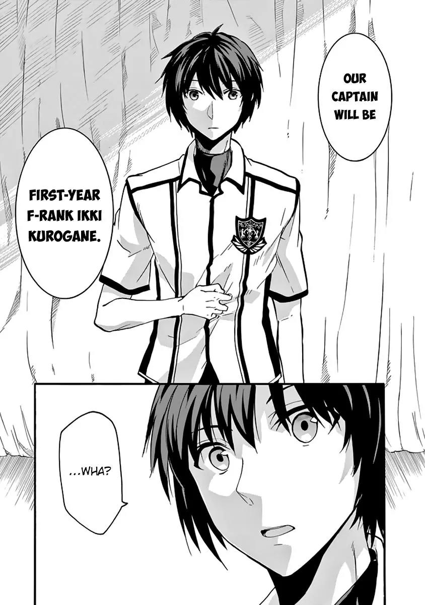 Rakudai Kishi no Eiyuutan Chapter 32 page 9 - Chapter 32: Entrusted Feelings