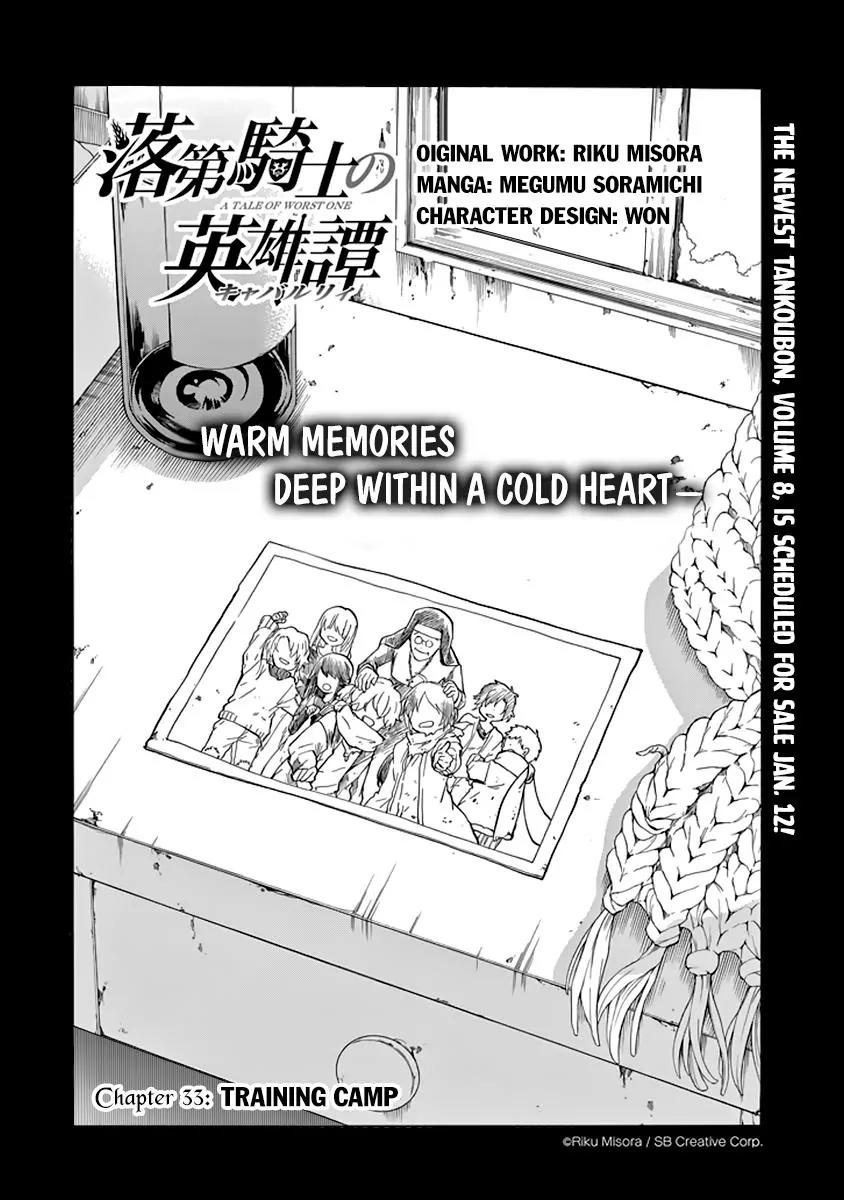 Rakudai Kishi no Eiyuutan Chapter 33 page 12 - Chapter 33: Training Camp