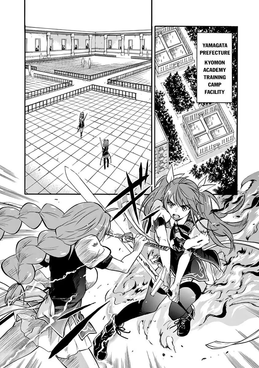 Rakudai Kishi no Eiyuutan Chapter 33 page 13 - Chapter 33: Training Camp