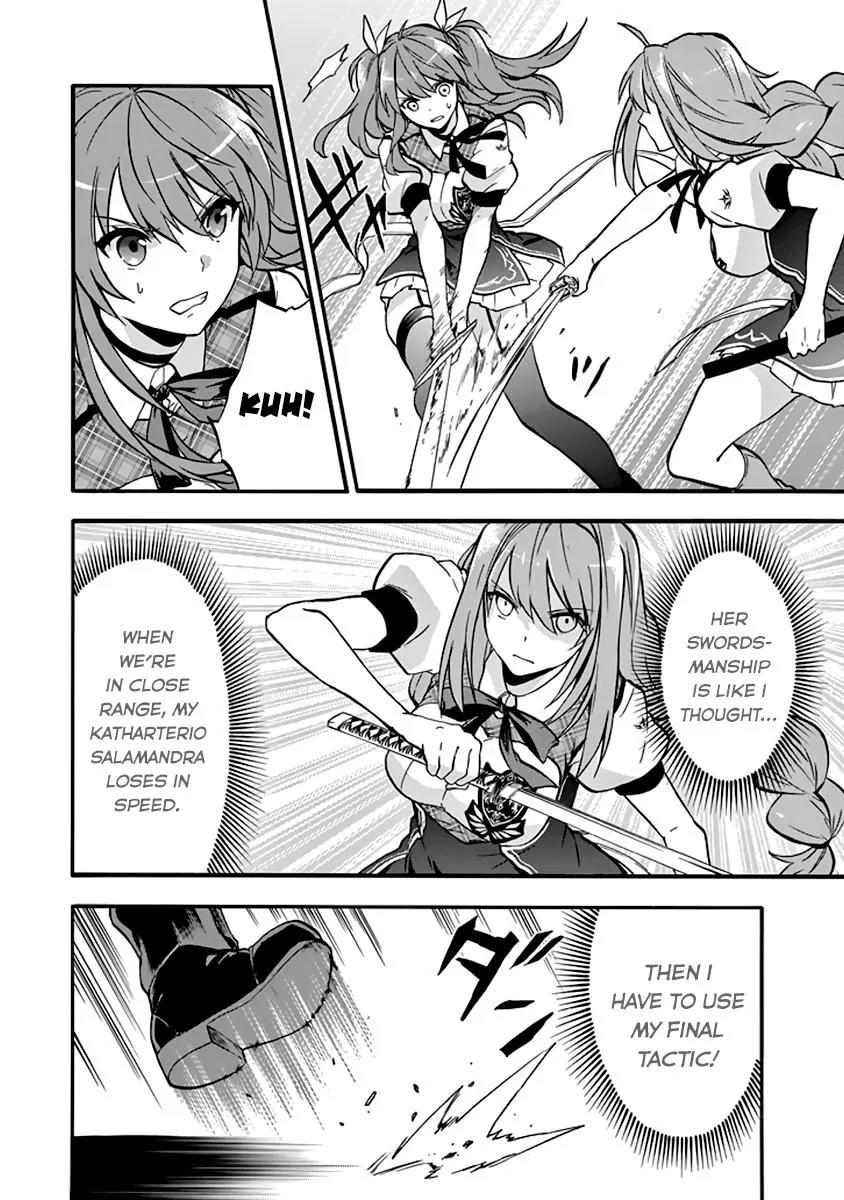 Rakudai Kishi no Eiyuutan Chapter 33 page 14 - Chapter 33: Training Camp