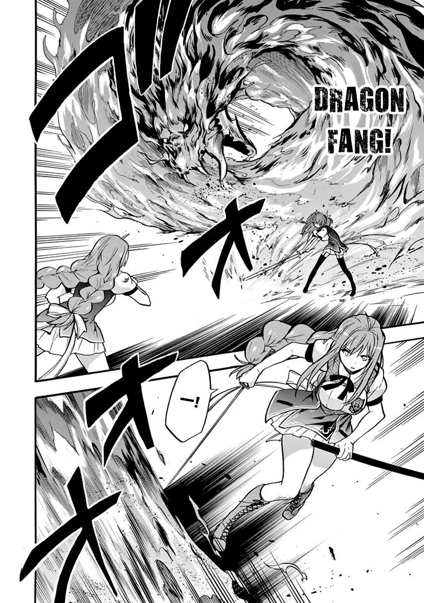 Rakudai Kishi no Eiyuutan Chapter 33 page 16 - Chapter 33: Training Camp