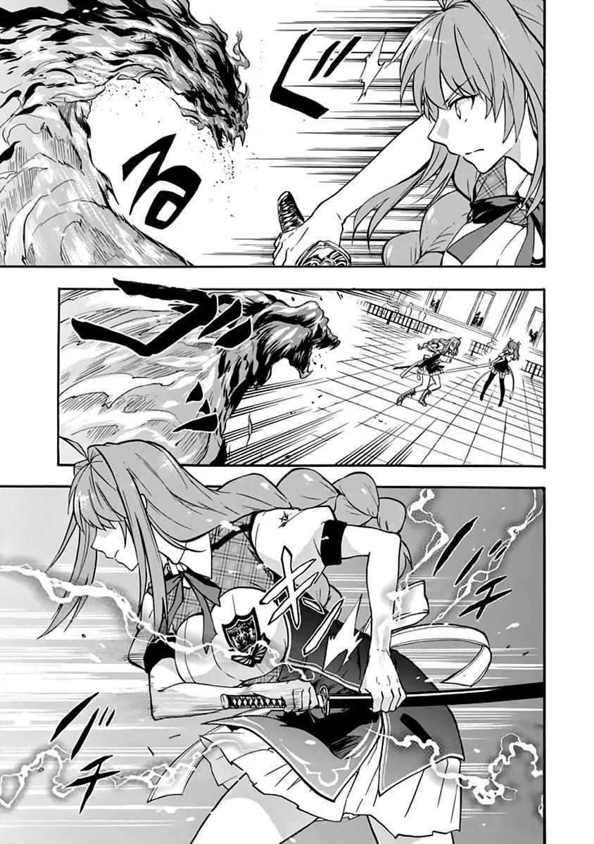 Rakudai Kishi no Eiyuutan Chapter 33 page 17 - Chapter 33: Training Camp