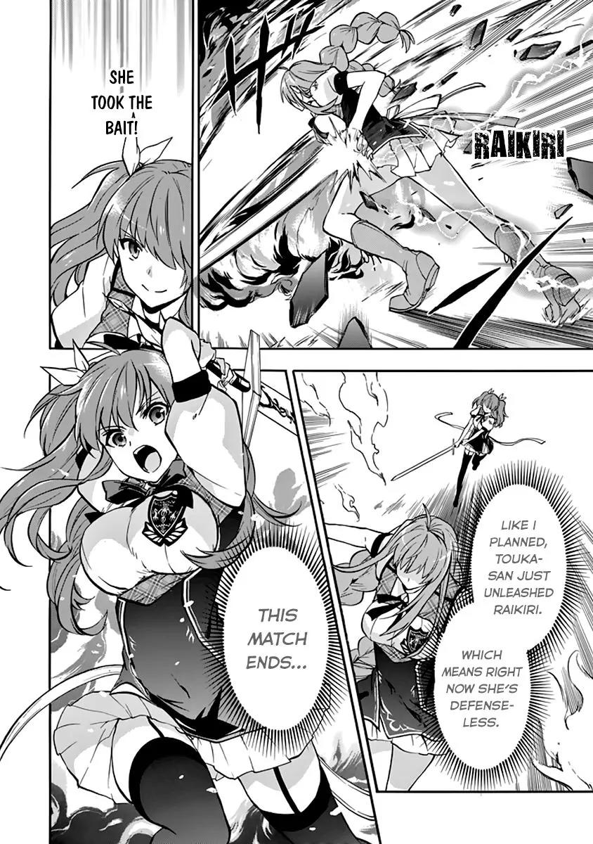 Rakudai Kishi no Eiyuutan Chapter 33 page 18 - Chapter 33: Training Camp