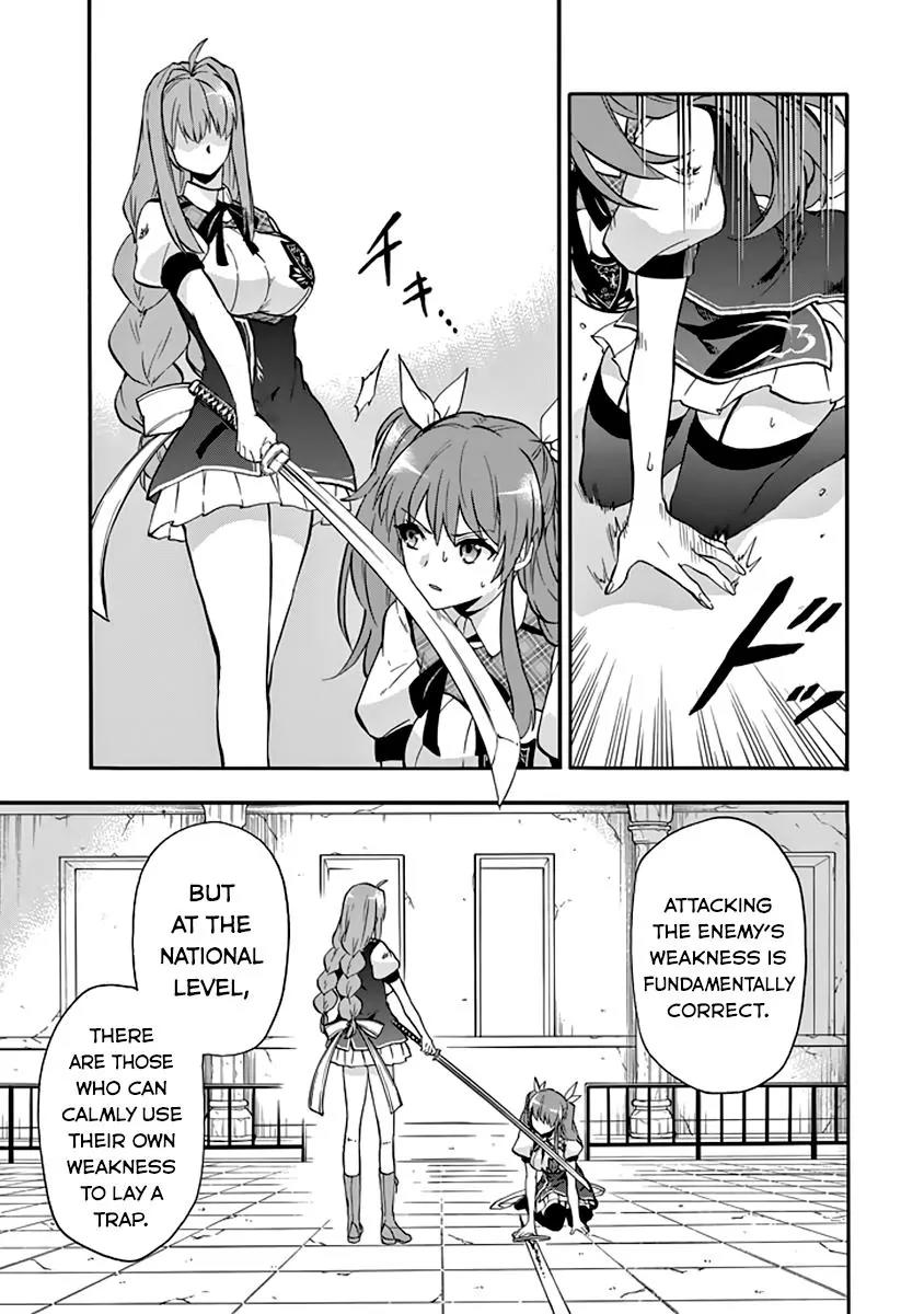 Rakudai Kishi no Eiyuutan Chapter 33 page 21 - Chapter 33: Training Camp