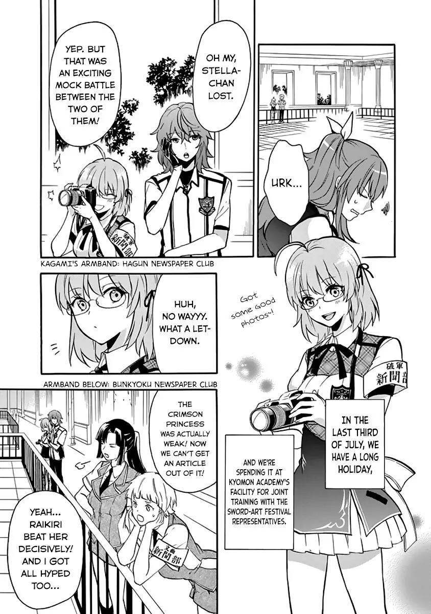 Rakudai Kishi no Eiyuutan Chapter 33 page 23 - Chapter 33: Training Camp