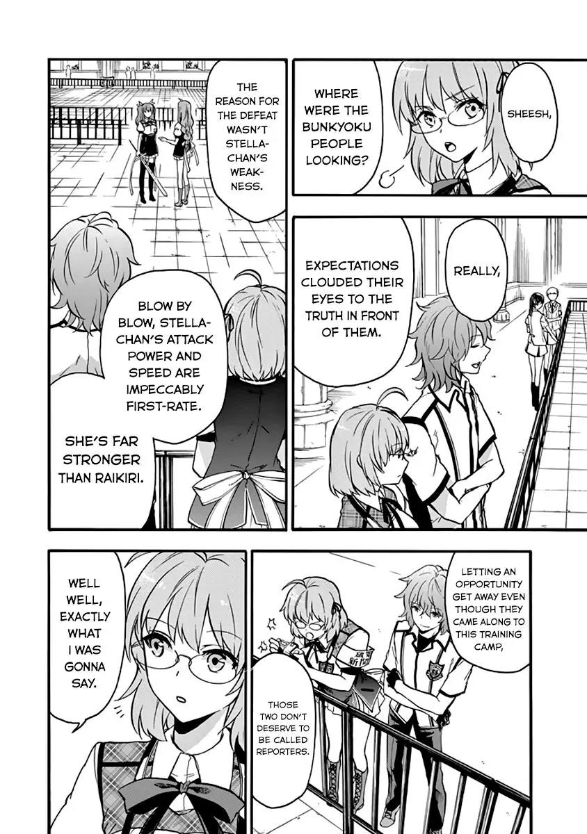 Rakudai Kishi no Eiyuutan Chapter 33 page 24 - Chapter 33: Training Camp