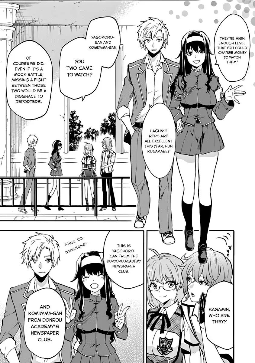 Rakudai Kishi no Eiyuutan Chapter 33 page 25 - Chapter 33: Training Camp