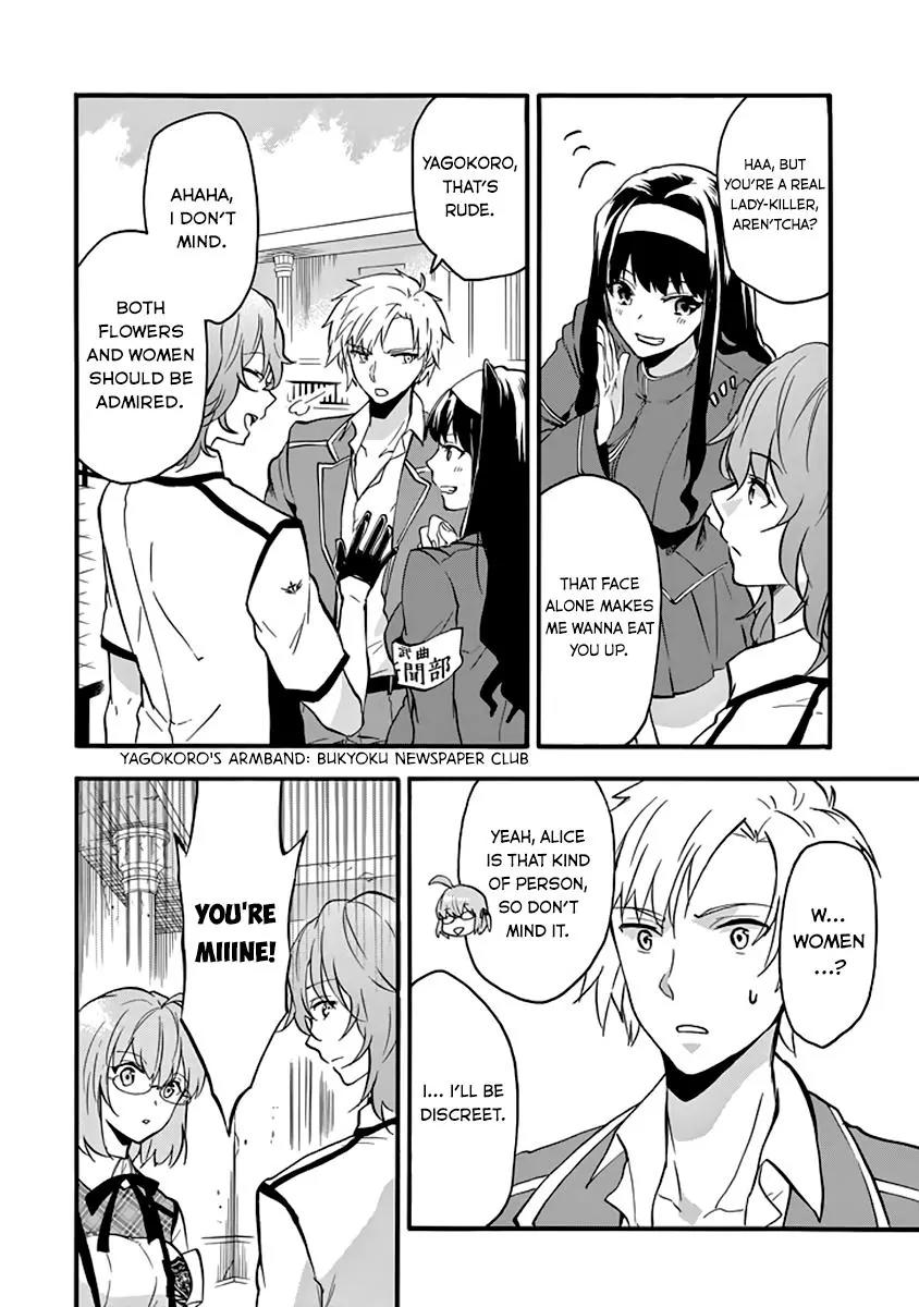 Rakudai Kishi no Eiyuutan Chapter 33 page 26 - Chapter 33: Training Camp