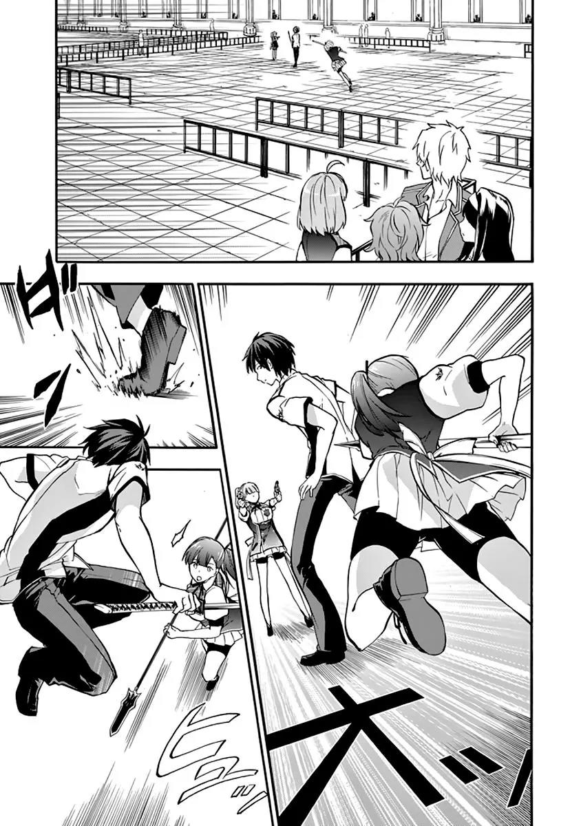 Rakudai Kishi no Eiyuutan Chapter 33 page 27 - Chapter 33: Training Camp