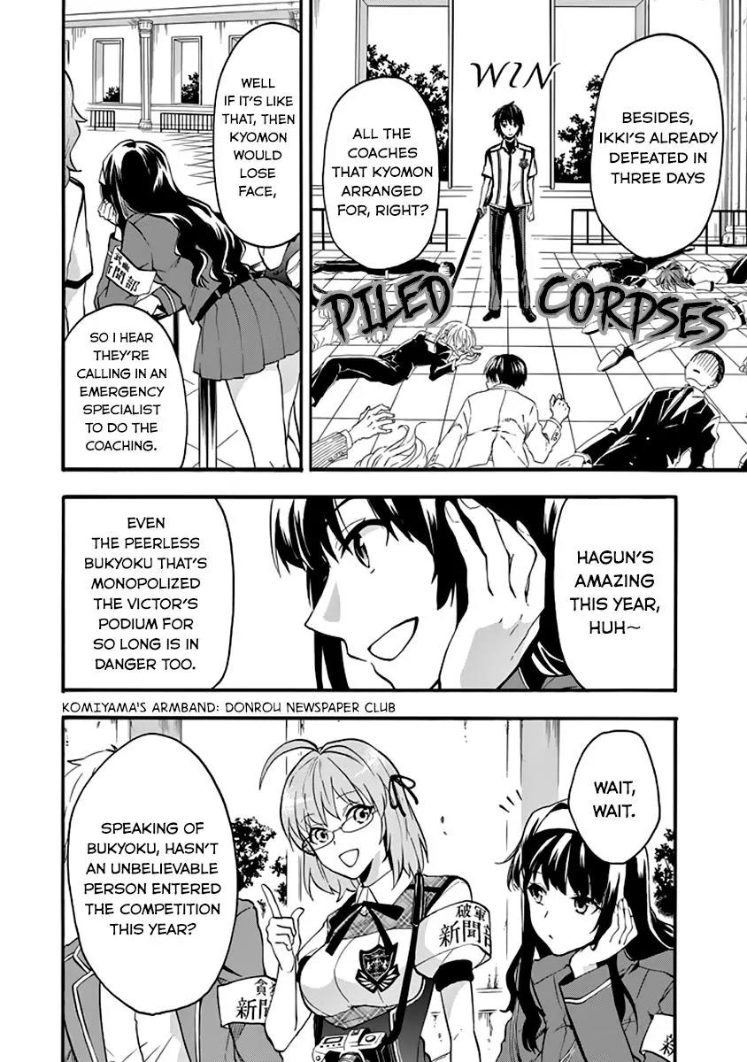 Rakudai Kishi no Eiyuutan Chapter 33 page 32 - Chapter 33: Training Camp