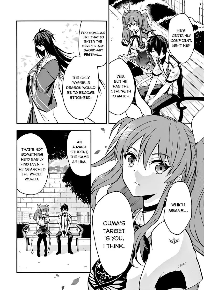 Rakudai Kishi no Eiyuutan Chapter 34 page 10 - Chapter 34: Chance Meeting