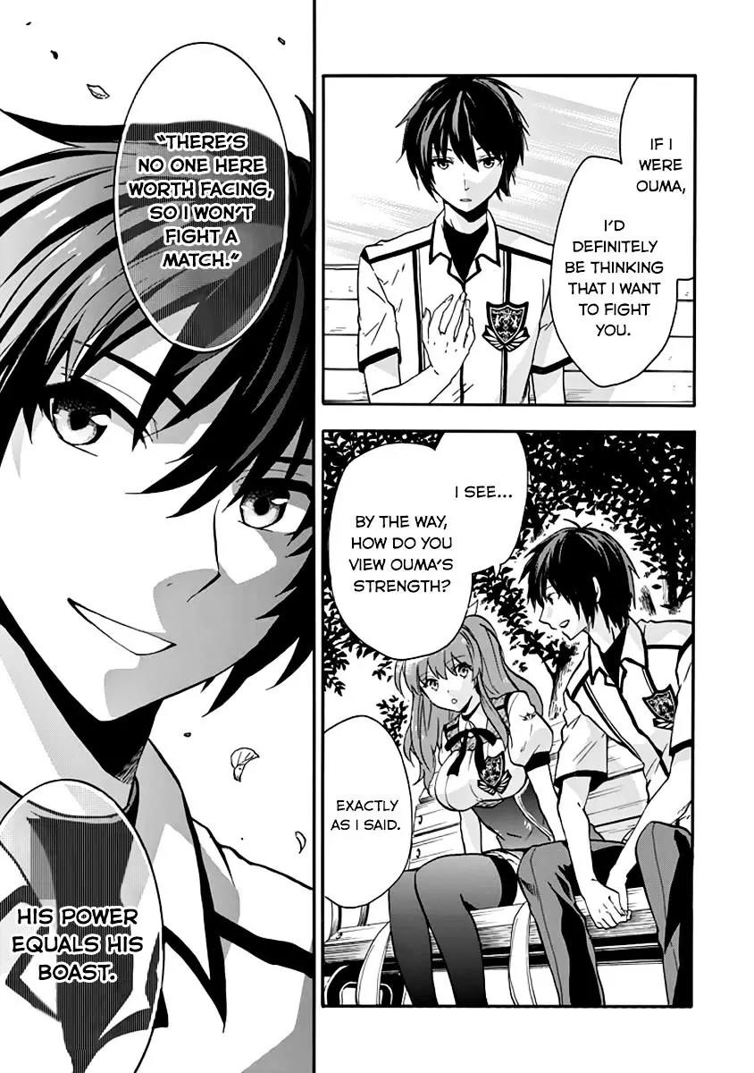 Rakudai Kishi no Eiyuutan Chapter 34 page 11 - Chapter 34: Chance Meeting