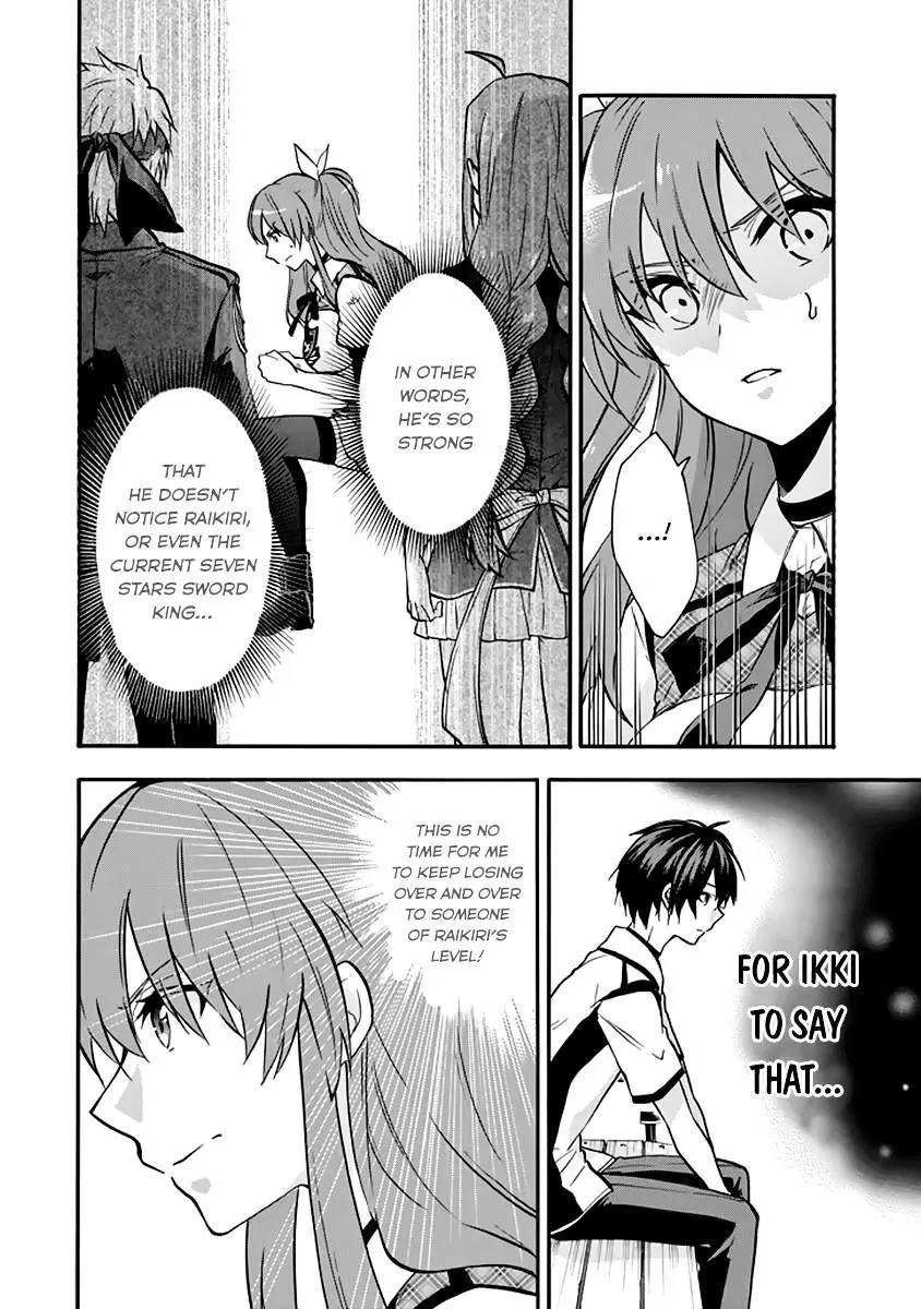 Rakudai Kishi no Eiyuutan Chapter 34 page 12 - Chapter 34: Chance Meeting