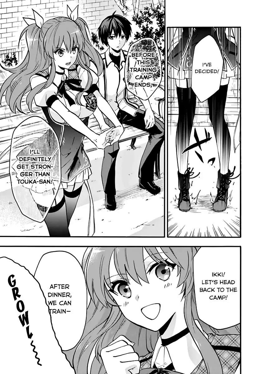 Rakudai Kishi no Eiyuutan Chapter 34 page 13 - Chapter 34: Chance Meeting