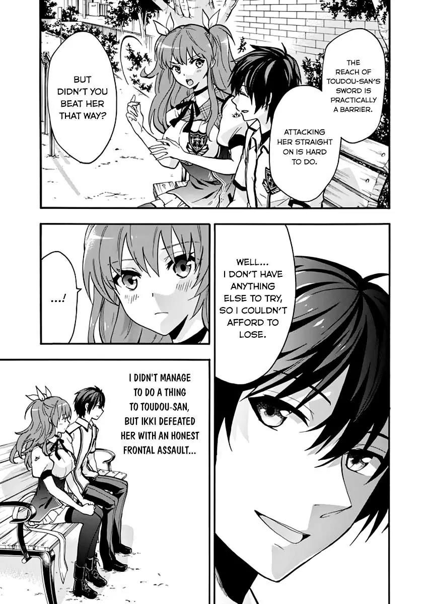 Rakudai Kishi no Eiyuutan Chapter 34 page 3 - Chapter 34: Chance Meeting