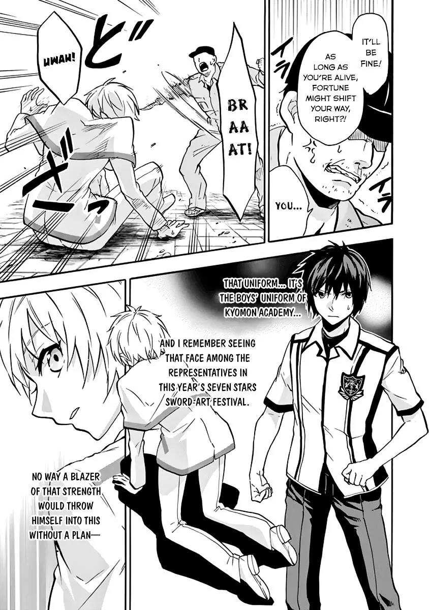 Rakudai Kishi no Eiyuutan Chapter 34 page 31 - Chapter 34: Chance Meeting