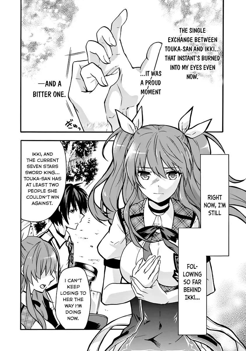 Rakudai Kishi no Eiyuutan Chapter 34 page 4 - Chapter 34: Chance Meeting