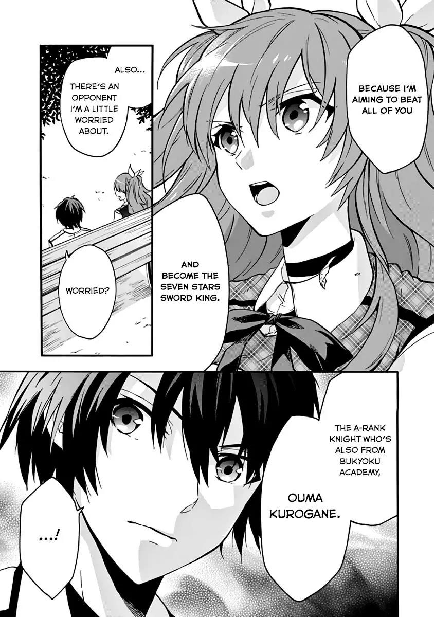 Rakudai Kishi no Eiyuutan Chapter 34 page 5 - Chapter 34: Chance Meeting