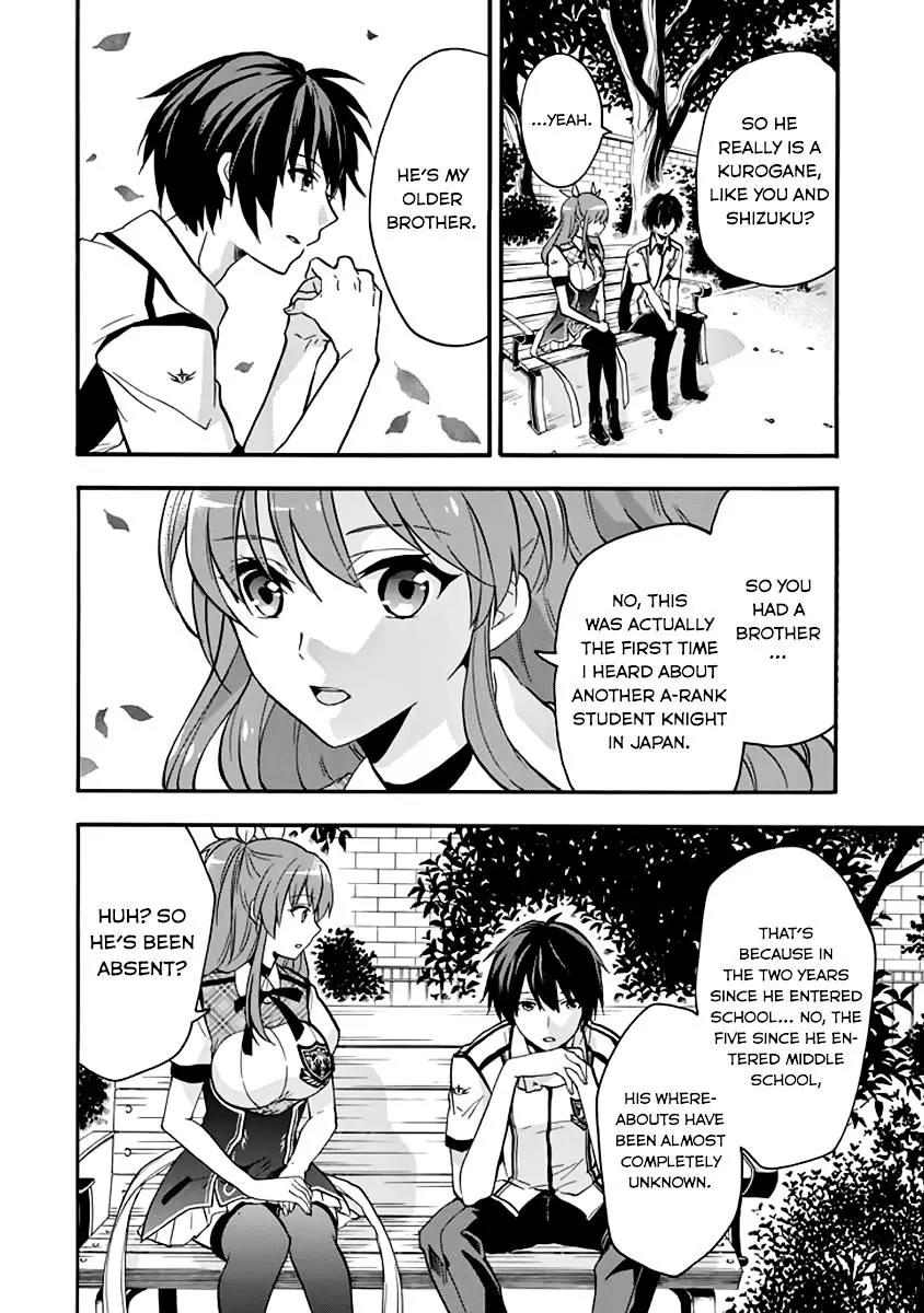 Rakudai Kishi no Eiyuutan Chapter 34 page 6 - Chapter 34: Chance Meeting