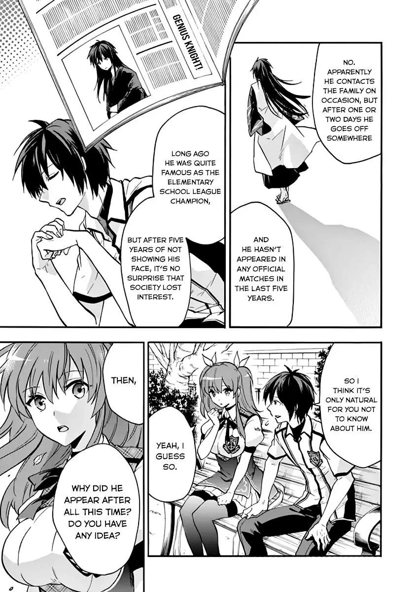 Rakudai Kishi no Eiyuutan Chapter 34 page 7 - Chapter 34: Chance Meeting