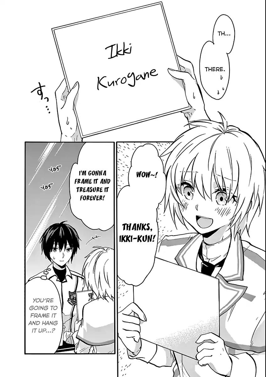 Rakudai Kishi no Eiyuutan Chapter 35 page 13 - Chapter 35: Amane Shinomiya