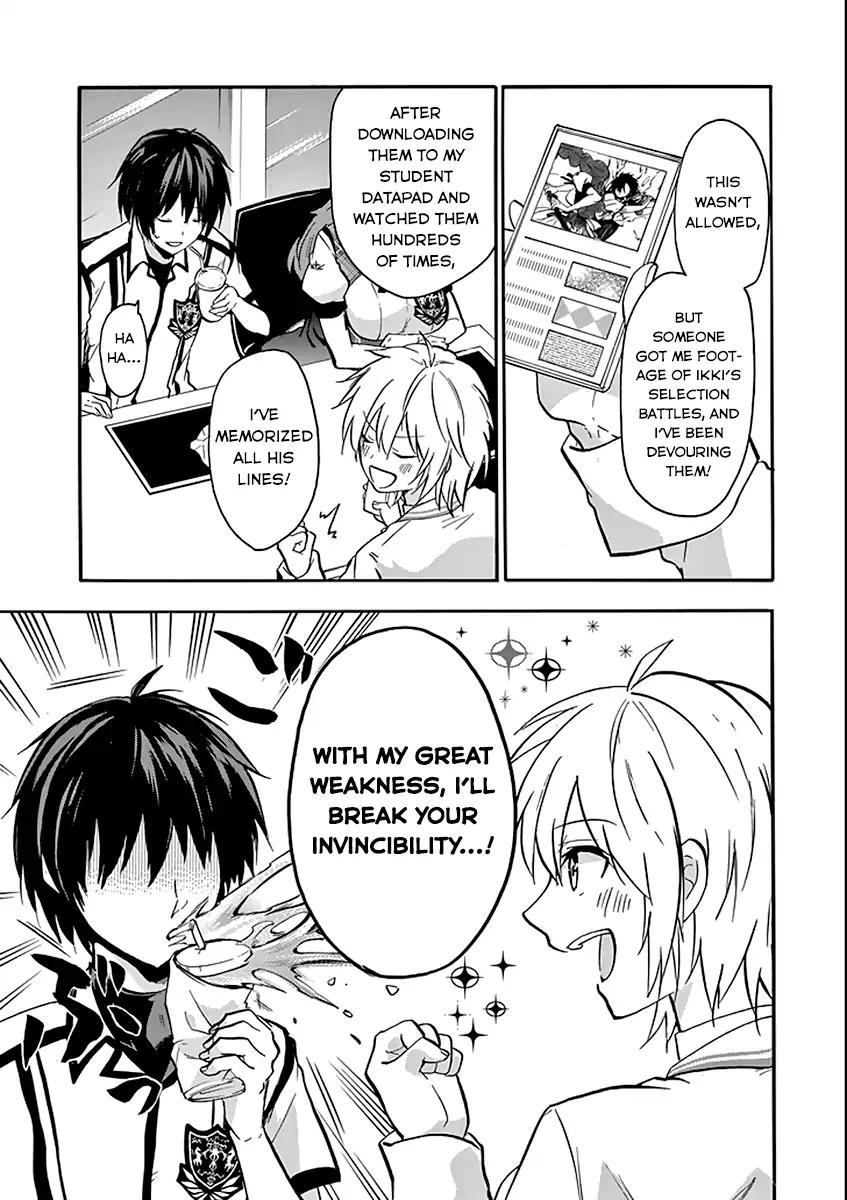 Rakudai Kishi no Eiyuutan Chapter 35 page 15 - Chapter 35: Amane Shinomiya
