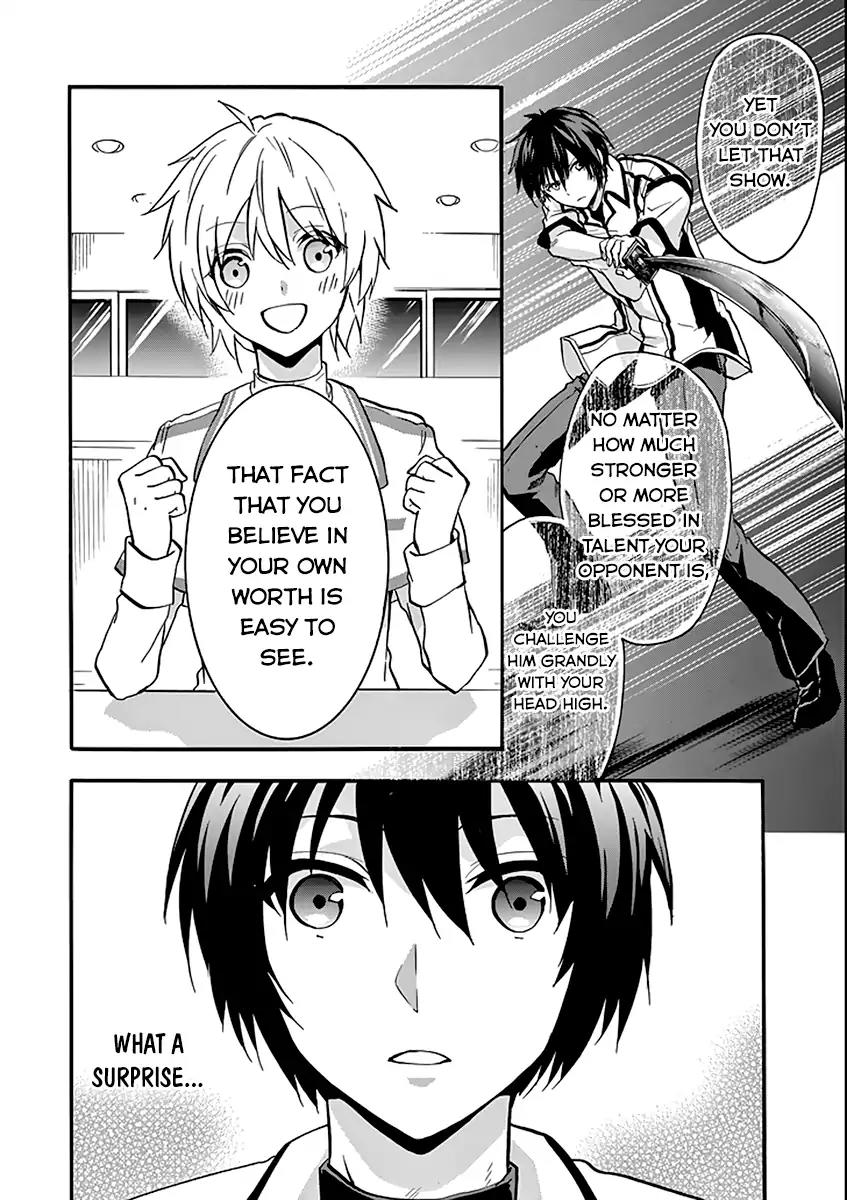 Rakudai Kishi no Eiyuutan Chapter 35 page 18 - Chapter 35: Amane Shinomiya