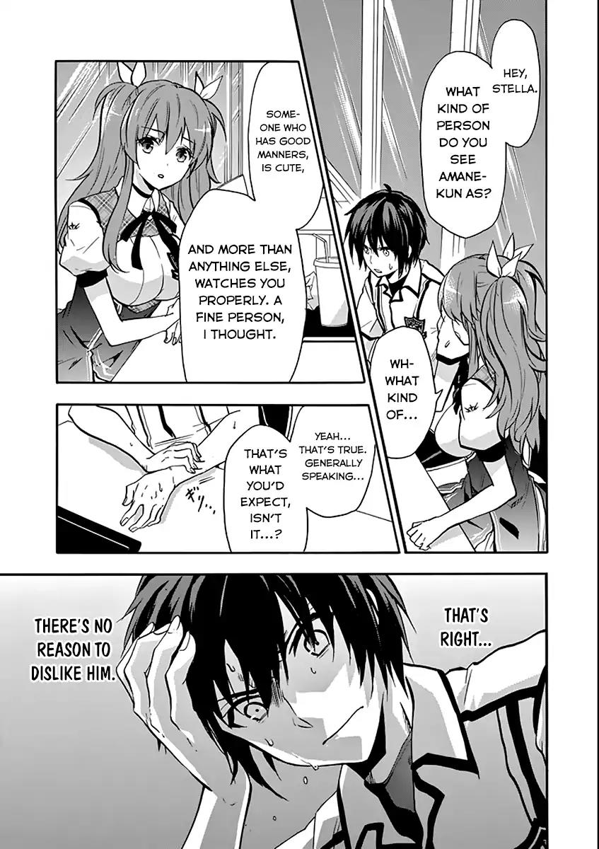 Rakudai Kishi no Eiyuutan Chapter 35 page 27 - Chapter 35: Amane Shinomiya