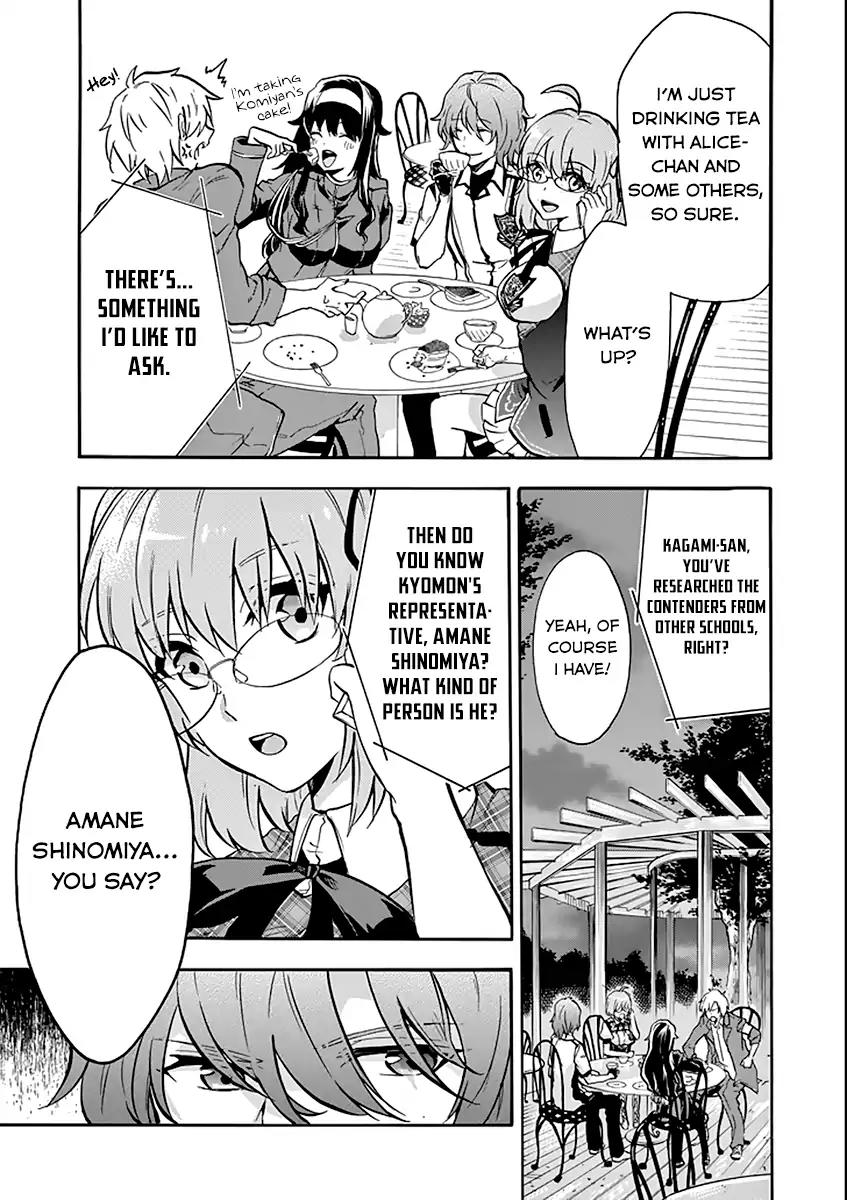 Rakudai Kishi no Eiyuutan Chapter 35 page 31 - Chapter 35: Amane Shinomiya