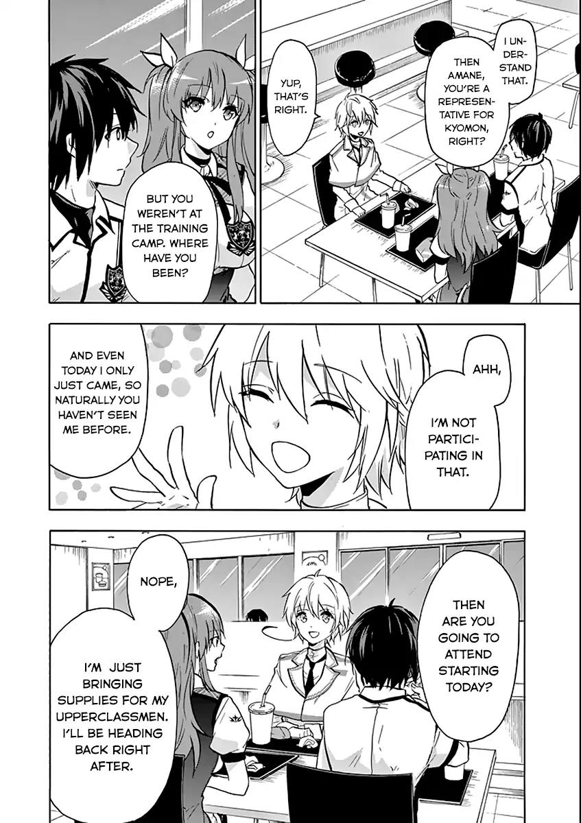 Rakudai Kishi no Eiyuutan Chapter 35 page 4 - Chapter 35: Amane Shinomiya