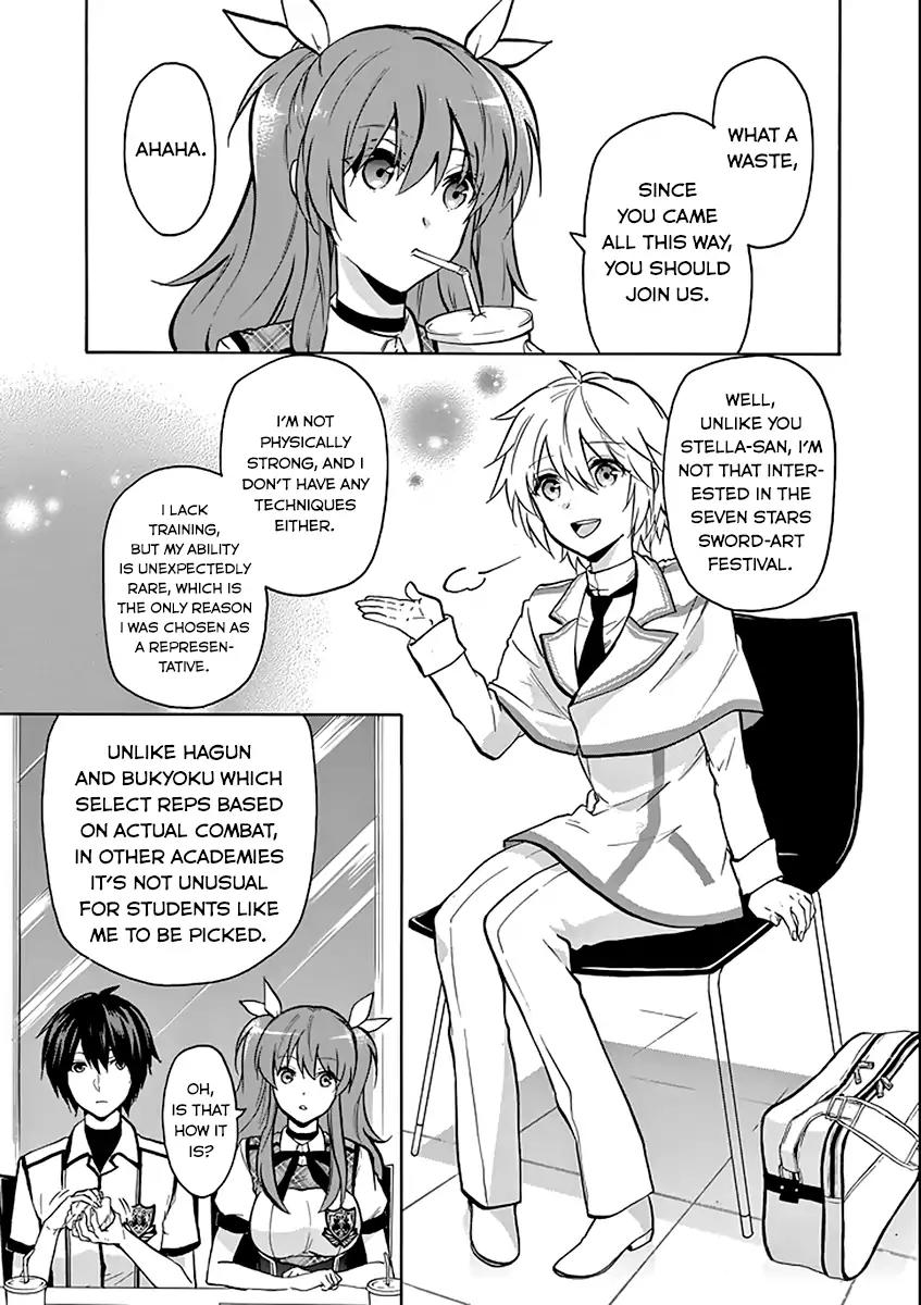 Rakudai Kishi no Eiyuutan Chapter 35 page 5 - Chapter 35: Amane Shinomiya
