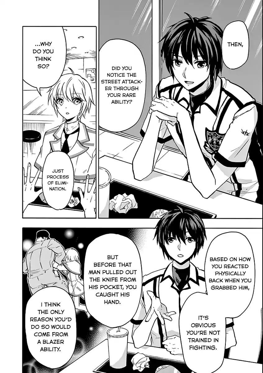 Rakudai Kishi no Eiyuutan Chapter 35 page 6 - Chapter 35: Amane Shinomiya
