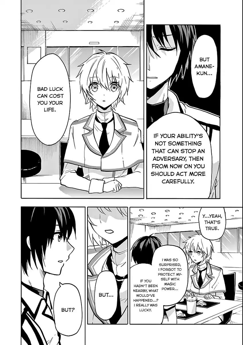 Rakudai Kishi no Eiyuutan Chapter 35 page 8 - Chapter 35: Amane Shinomiya