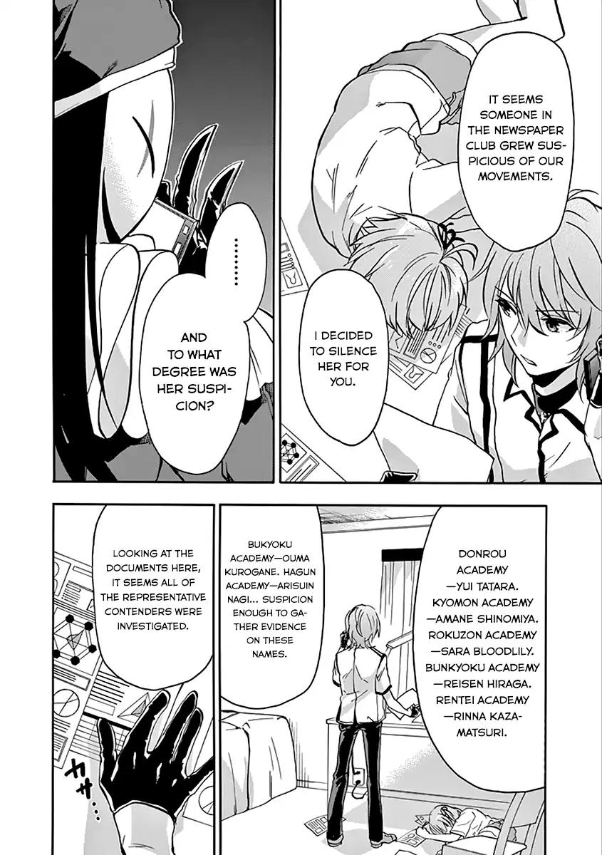 Rakudai Kishi no Eiyuutan Chapter 36 page 15 - Chapter 36: Scheming Maneuver