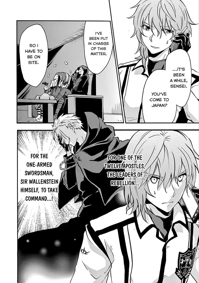 Rakudai Kishi no Eiyuutan Chapter 36 page 19 - Chapter 36: Scheming Maneuver