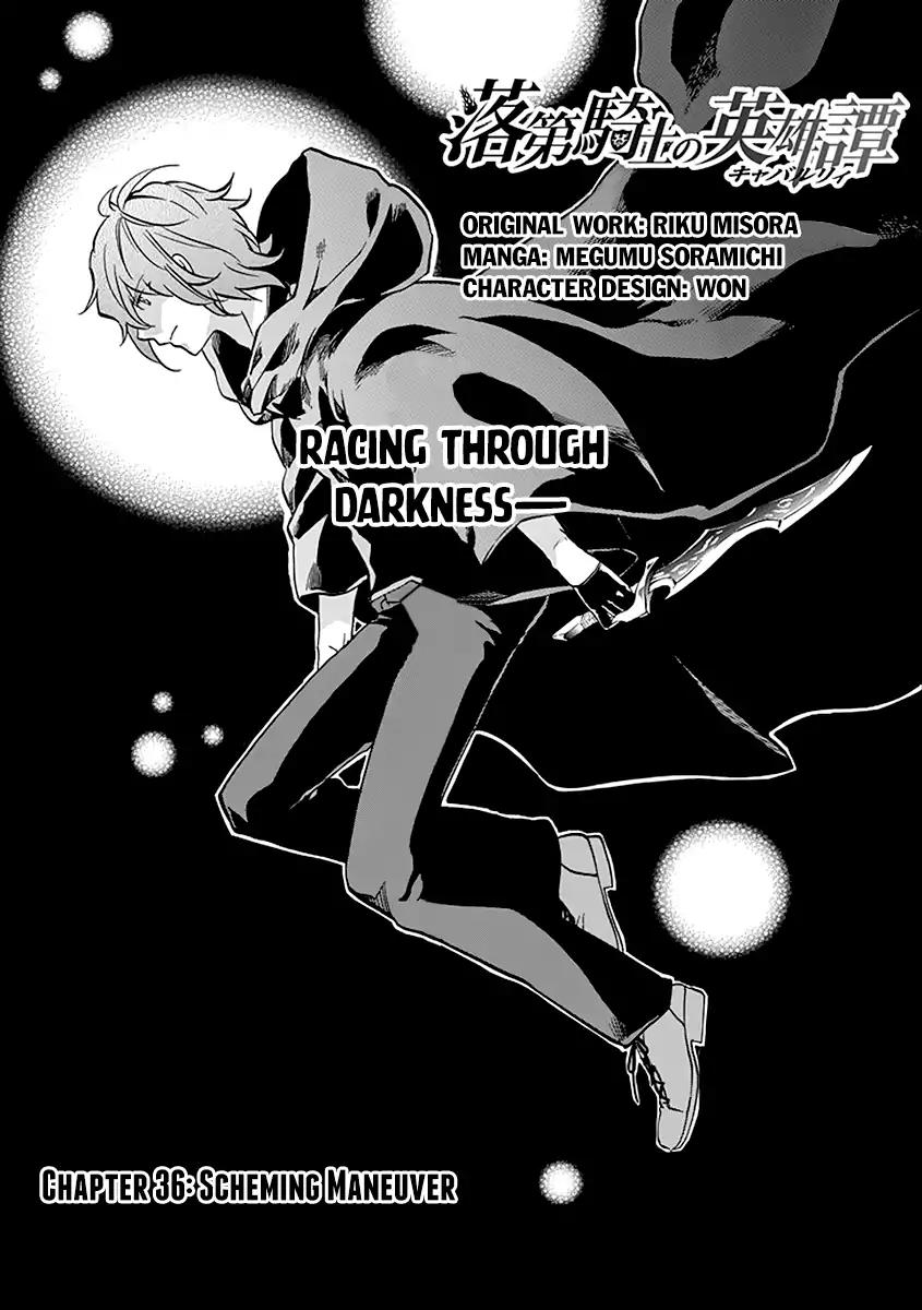 Rakudai Kishi no Eiyuutan Chapter 36 page 2 - Chapter 36: Scheming Maneuver
