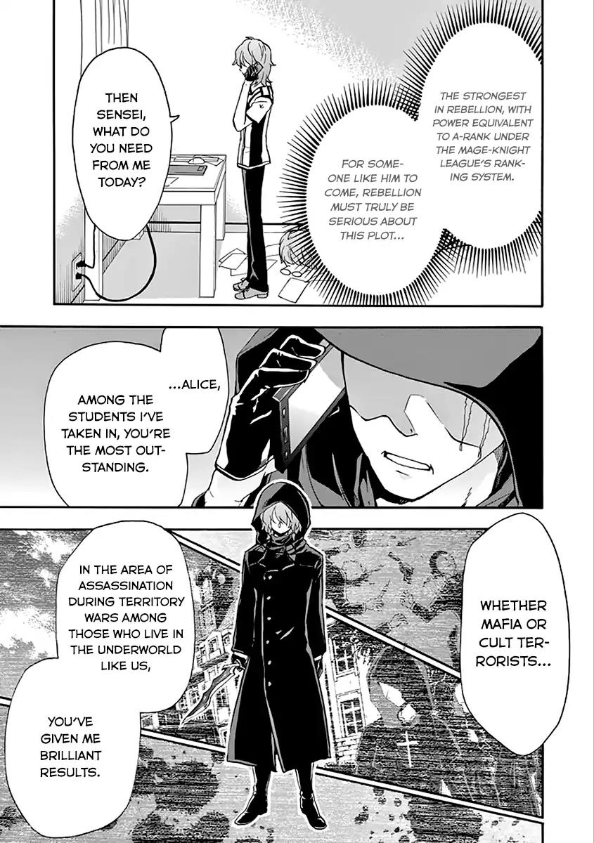 Rakudai Kishi no Eiyuutan Chapter 36 page 20 - Chapter 36: Scheming Maneuver