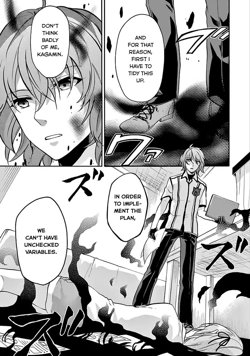 Rakudai Kishi no Eiyuutan Chapter 36 page 24 - Chapter 36: Scheming Maneuver