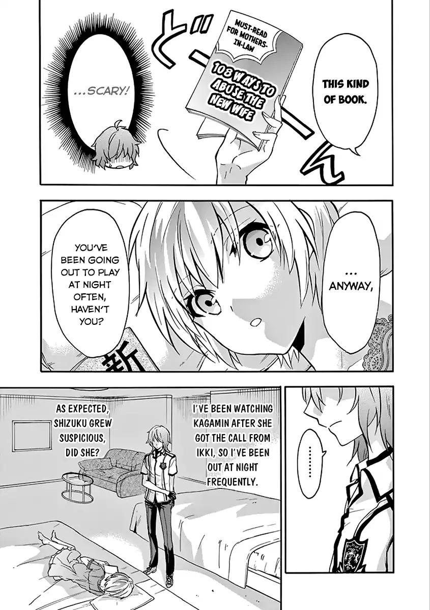 Rakudai Kishi no Eiyuutan Chapter 36 page 26 - Chapter 36: Scheming Maneuver