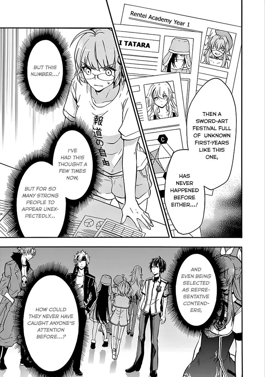 Rakudai Kishi no Eiyuutan Chapter 36 page 6 - Chapter 36: Scheming Maneuver