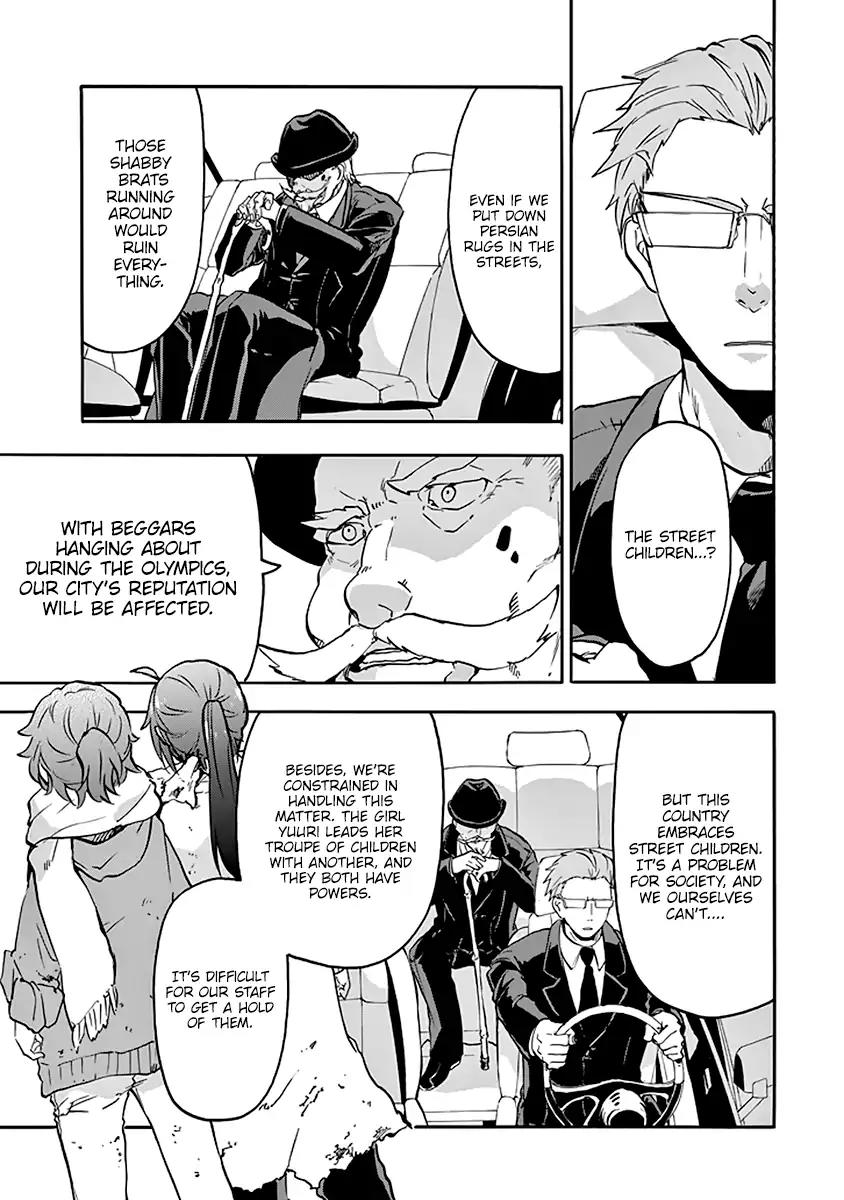Rakudai Kishi no Eiyuutan Chapter 37 page 14 - Chapter 37: Big Sister and Little Sisters