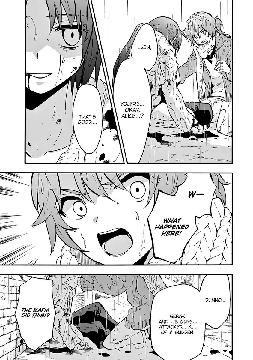 Rakudai Kishi no Eiyuutan Chapter 37 page 24 - Chapter 37: Big Sister and Little Sisters
