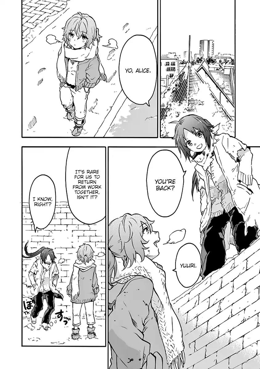 Rakudai Kishi no Eiyuutan Chapter 37 page 3 - Chapter 37: Big Sister and Little Sisters